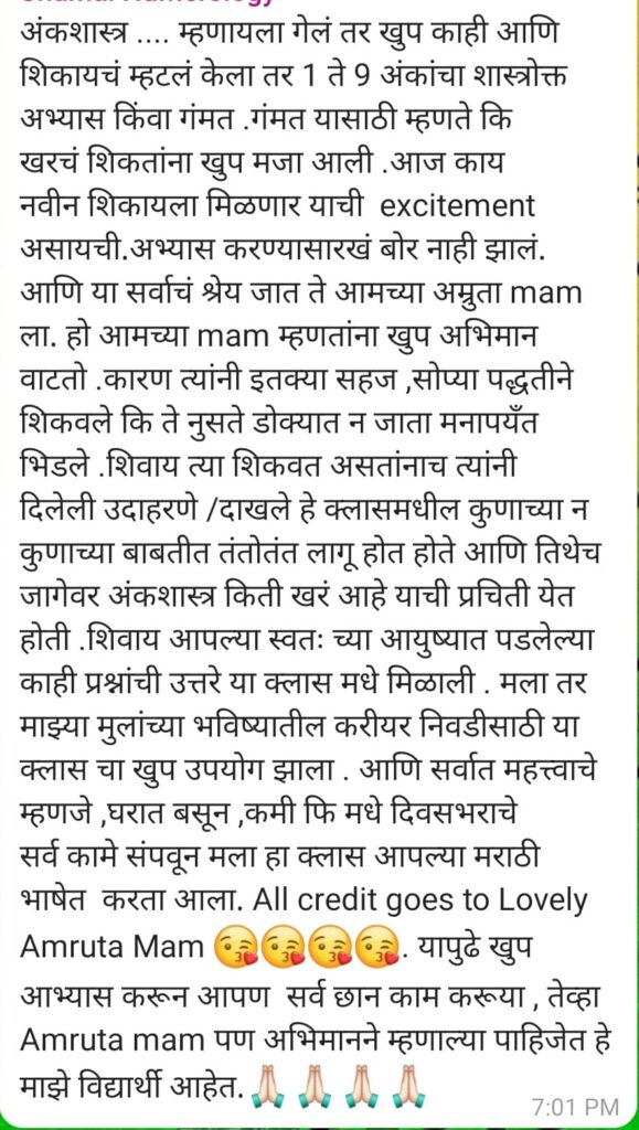 IMG_20210901_000111_169