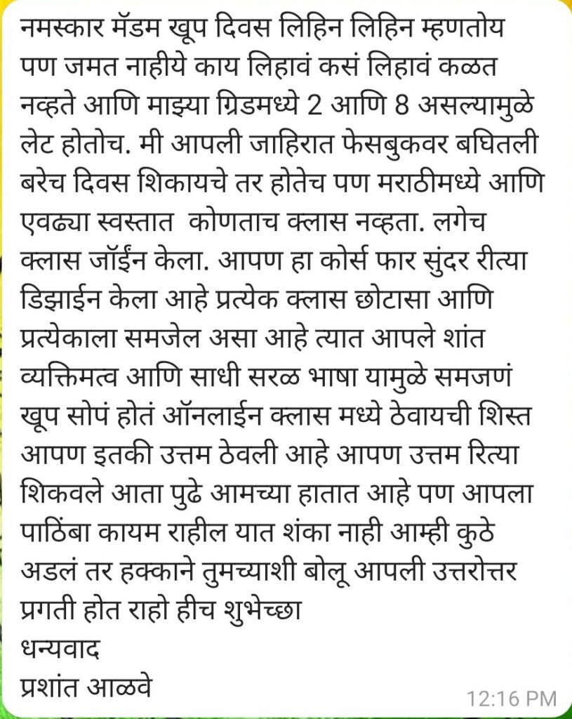 IMG_20211001_224620_863